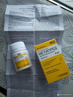 Чем заменить метипред таблетки при артрите ревматоидном