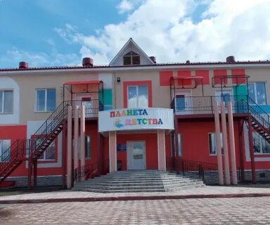Уярский детский сад планета детства