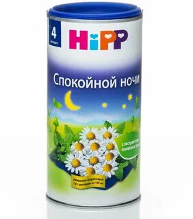Детский чай на ночь