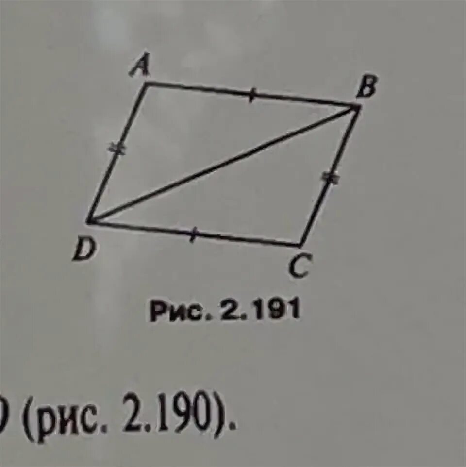 Решение ad=BC. Дано ab -перпендикуляр. Ab + BC = ad + DC. Ad BC ab DC 12 15.