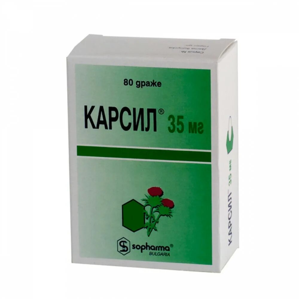 Лекарство для профилактики печени. Карсил драже 35 мг, 180 шт.. Карсил, драже 35 мг, 80 шт.. Карсил 80 мг. Карсил драже 35мг №80.