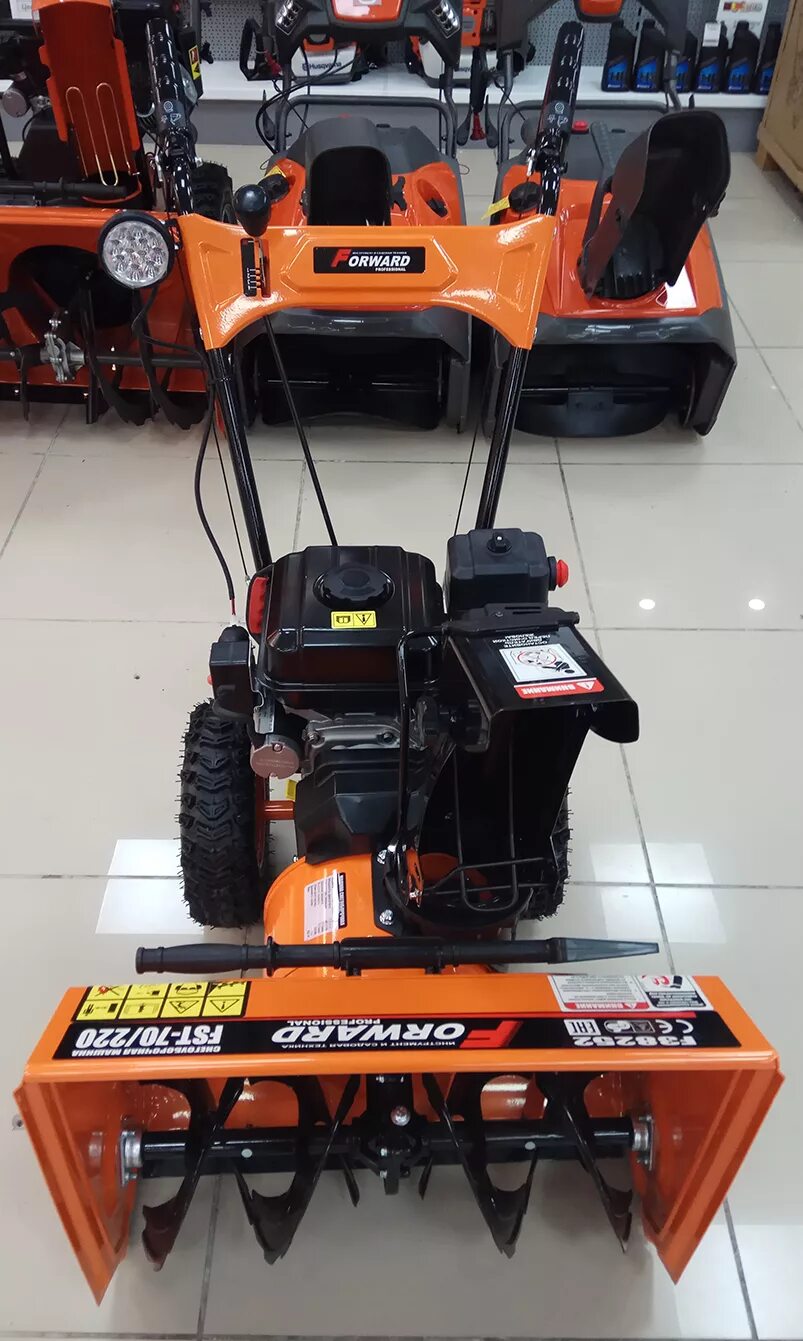 Снегоуборщик форвард 70/220. Forward fst 55 снегоуборщик. Снегоуборщик форвард. Форвард про 220 снегоуборщик. Снегоуборщик forward fst-70/220.