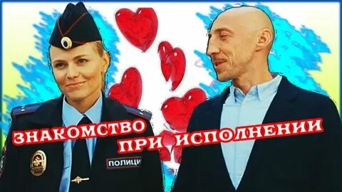 Серж горела