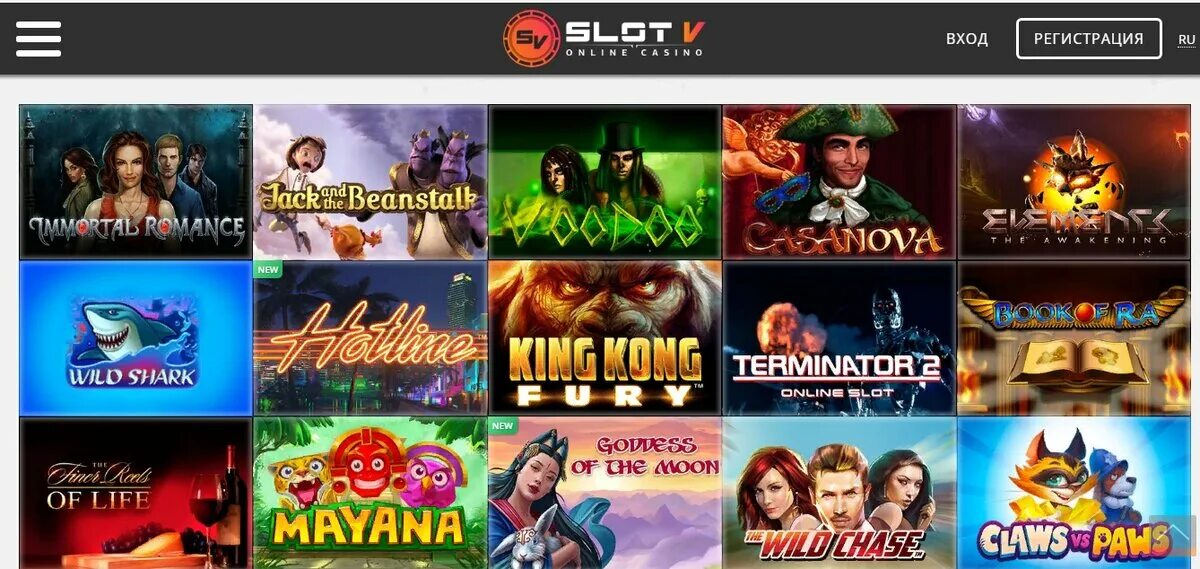 Казино Slot v. Slot v Casino зеркало.