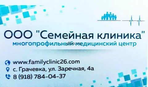 Центр вакансий ставрополь