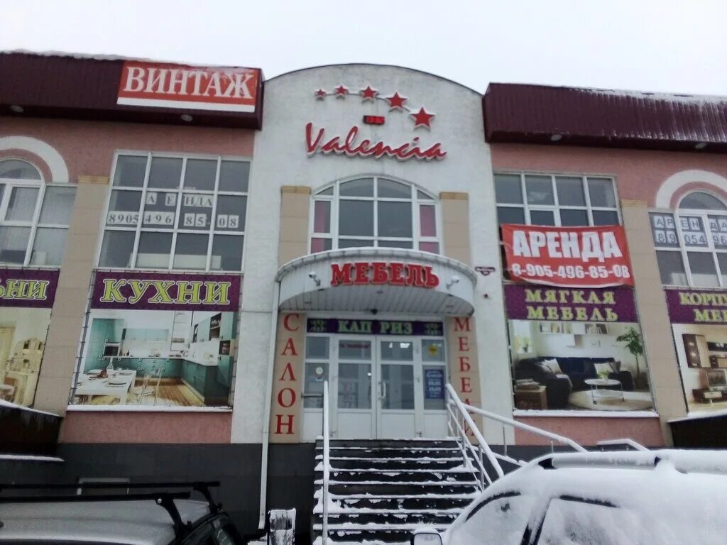 Михайловск улица войкова. Войкова 133 михайловск. Пятерочка михайловск войкова. Михайловск ул фрунзе 2. Михайловск, ул.