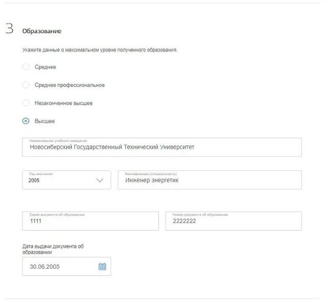 Получить безработицу через госуслуги. Заявление по безработице на госуслугах образец. заявление на биржу труда через госуслуги образец. основание увольнения госуслуги. образец резюме в центр занятости через госуслуги заполнения.