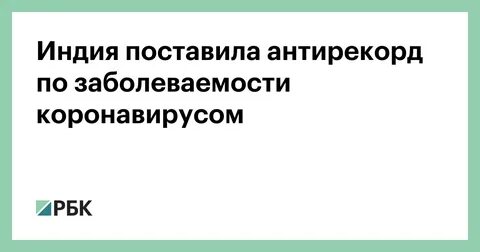 Заболеваемость коронавирусом в магнитогорске