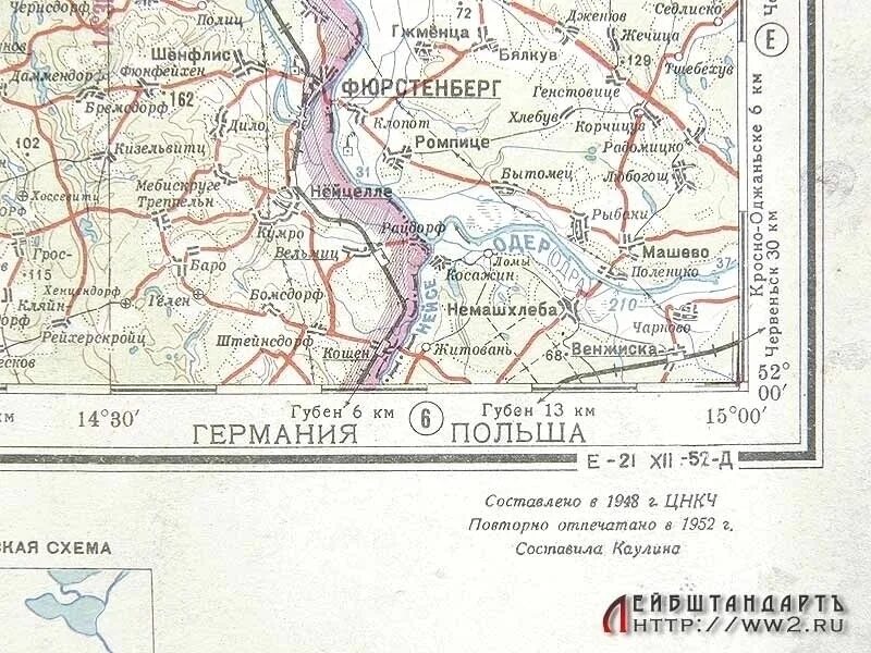 Карта китая 1948. Марки саара. Карта китая 1948. Энлистед карты берлина. Карта 1948.