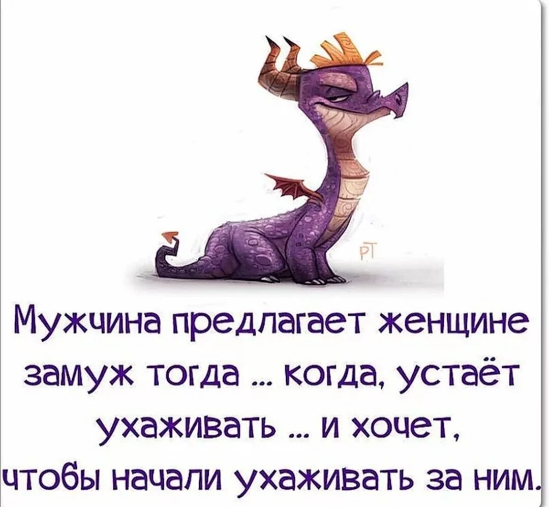 Смешные цитаты парню. Прикольные фразы про отношения. смешные высказывания про отношения. афоризмы с юмором. смешные цитаты со смыслом.