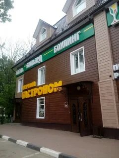 Ул урицкого 76