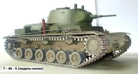 T 46 1