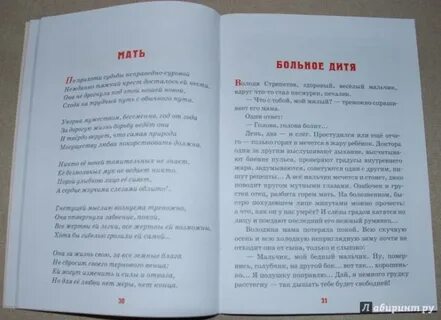 Методика драпкина