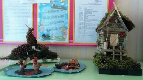Мастерская природы