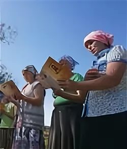 Деревня мари мари