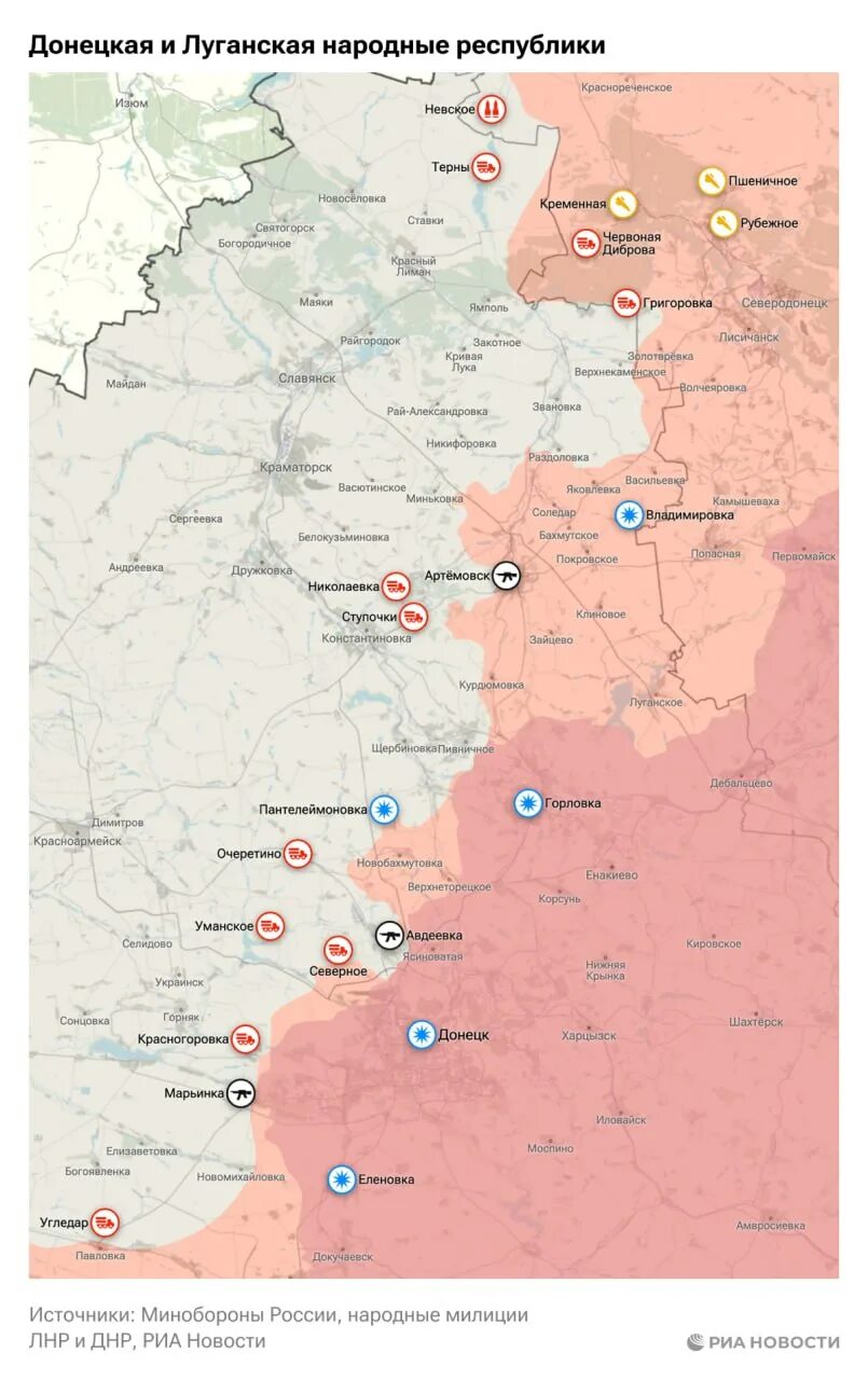 Карта боевых действий. Актуальная карта боевых действий. Последние военные действия. Артёмовск на карте боевых действий. Победа днр на карте