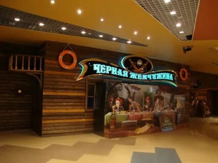Кинотеатр грозный