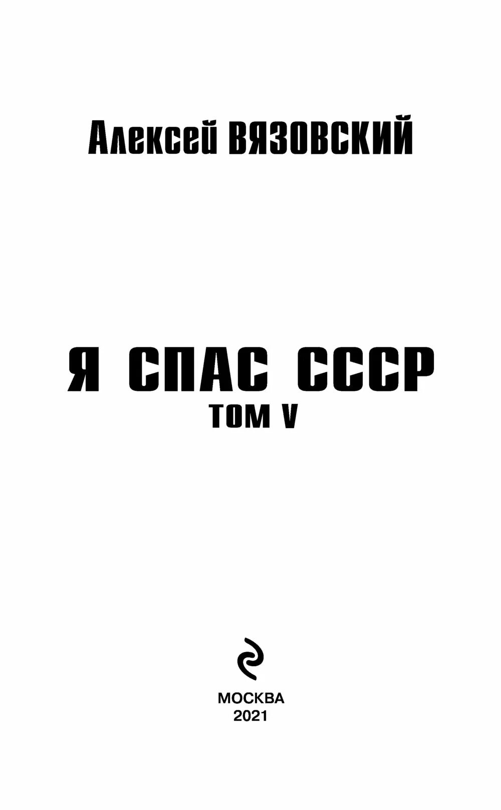 Книги звереныш