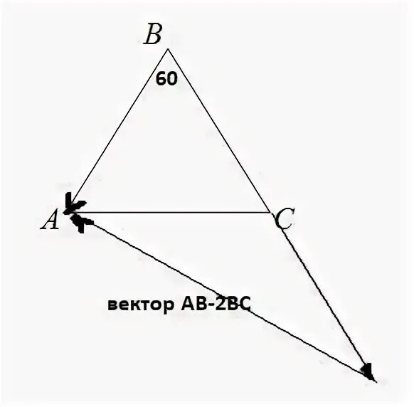 Найдите вектора св са. Вектор ba. Начертите треугольник АВС постройте вектор АВ+вс АС-АВ са+св.