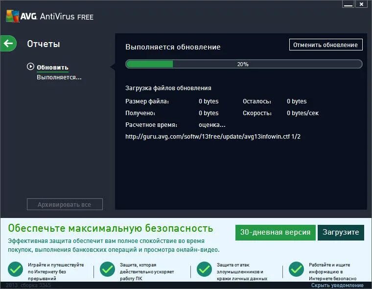 Спой avg текст