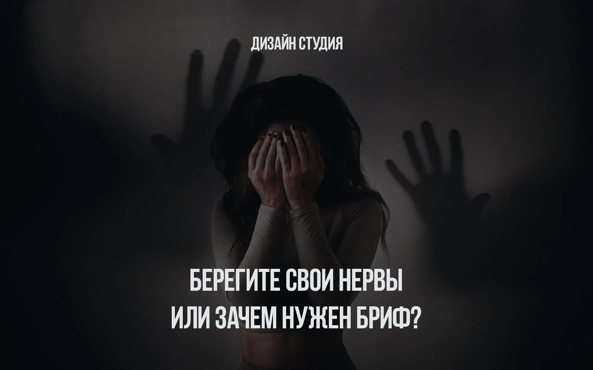 Смешные нервы. Нервы на пределе картинки. Нервы натянуты. Нервы натянуты. Давай за любэ текст текст.