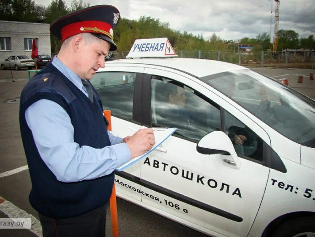 Форум экзамен гаи. Экзамен ГИБДД. Экзамен в автошколе. Инспектор ГИБДД И автошкола.