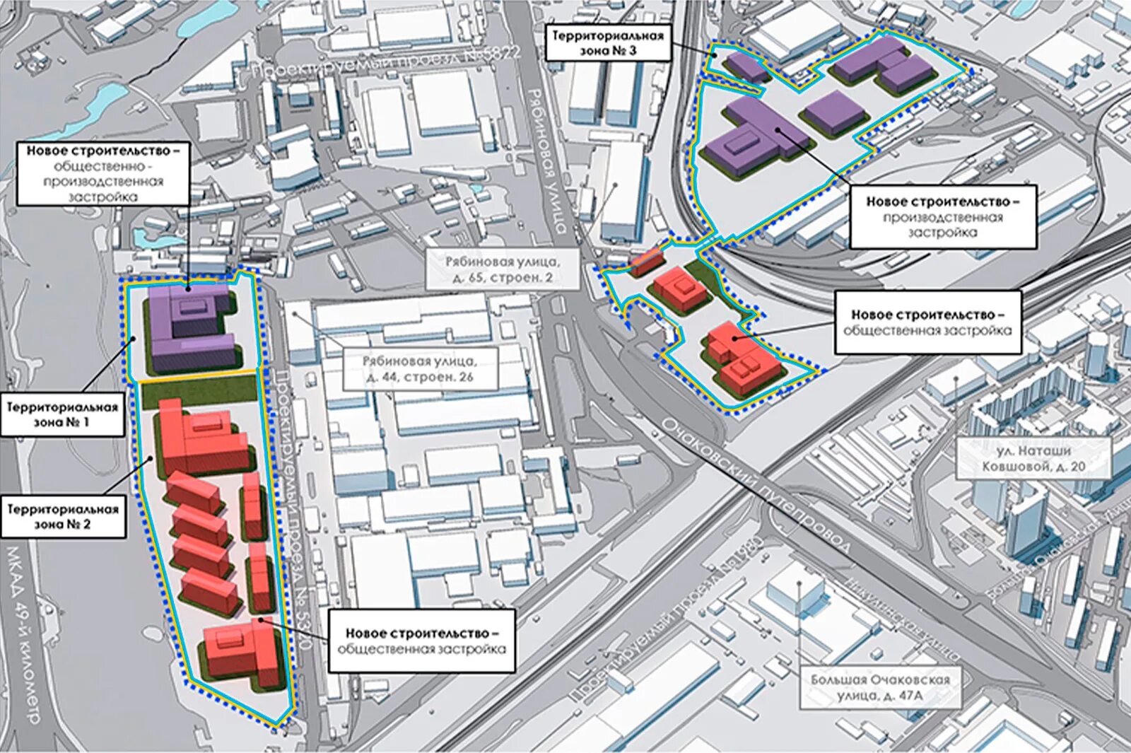 План застройки Очаково-Матвеевское промзона. План реконструкции промзоны Очаково Матвеевское. Генплан застройки Очаково Матвеевское. Южная Очаковская промзона. Реконструкция верейской