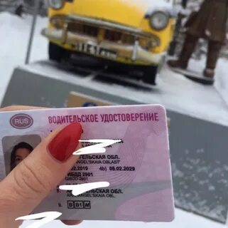 Теперь водитель
