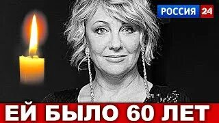 Похороны елены яковлевой актрисы