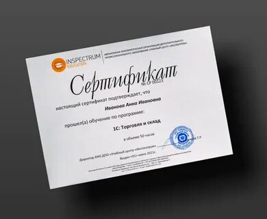 Инспектрум уфа