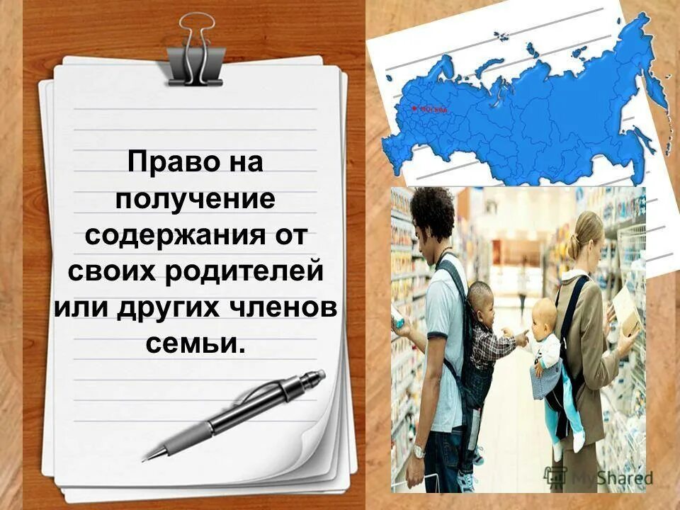 Получение содержать. Получение содержать