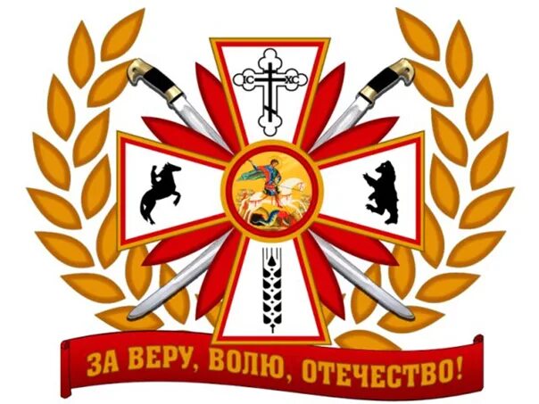Символ донской