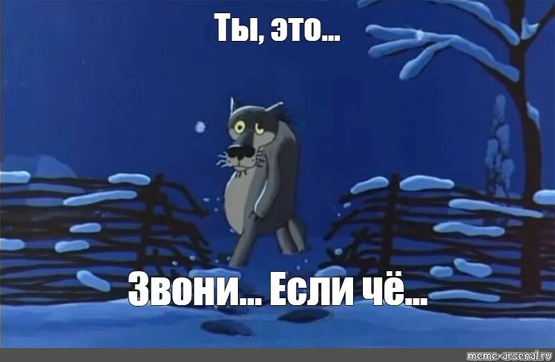 Ну войти