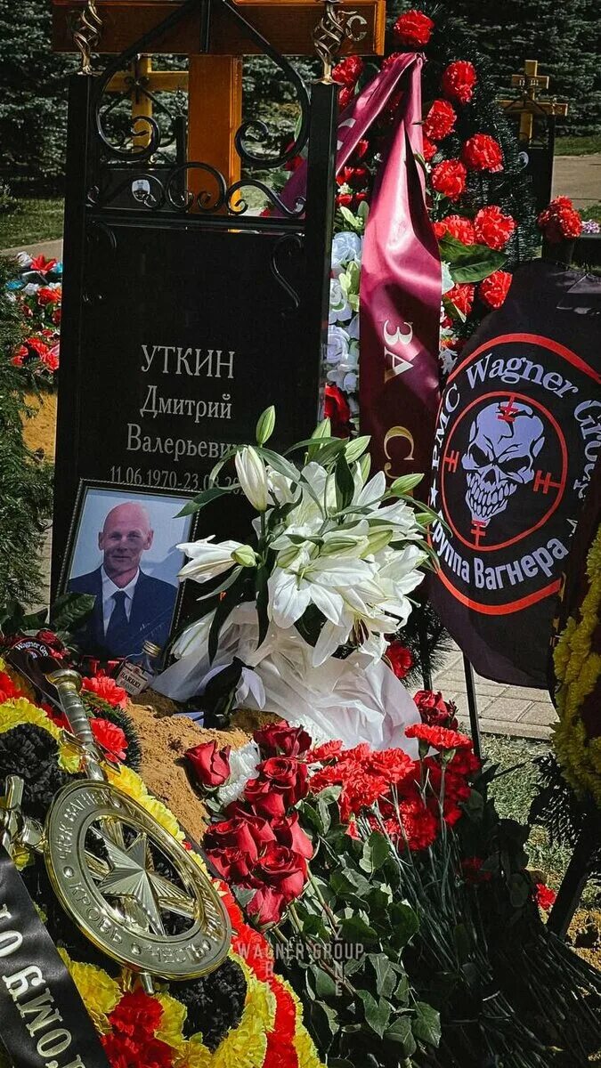 Уткин ЧВК Вагнер. Уткин Вагнер могила. Могила Уткина Вагнер. Могилы ЧВК Вагнер.