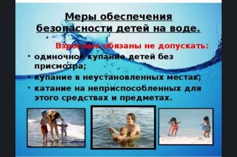 Жизнь под присмотром