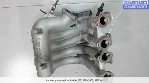 Audi a4 впускной коллектор