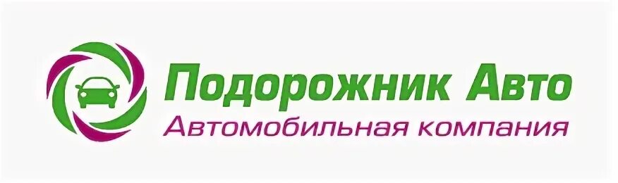 Подорожник подольск