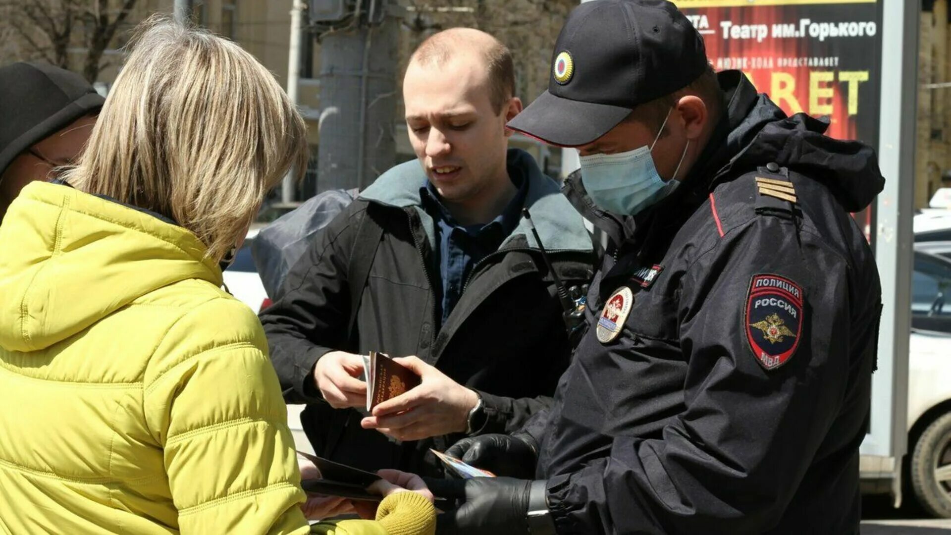 Нужна помощь полиции