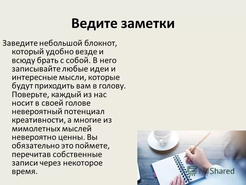 заметки в телефоне. как создать заметку в аутлуке. заметки айфон. записки в телефоне.