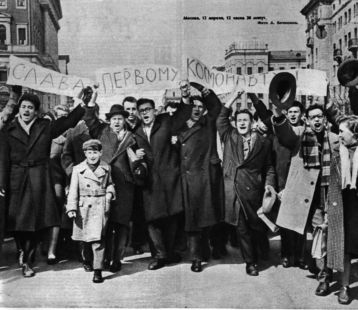 Гагарин на красной площади 1961. 1961 год в ссср фото. Гагарин на красной площади 1961. Ликование на красной площади в честь полёта гагарина 1961. 1961 год фотографии.