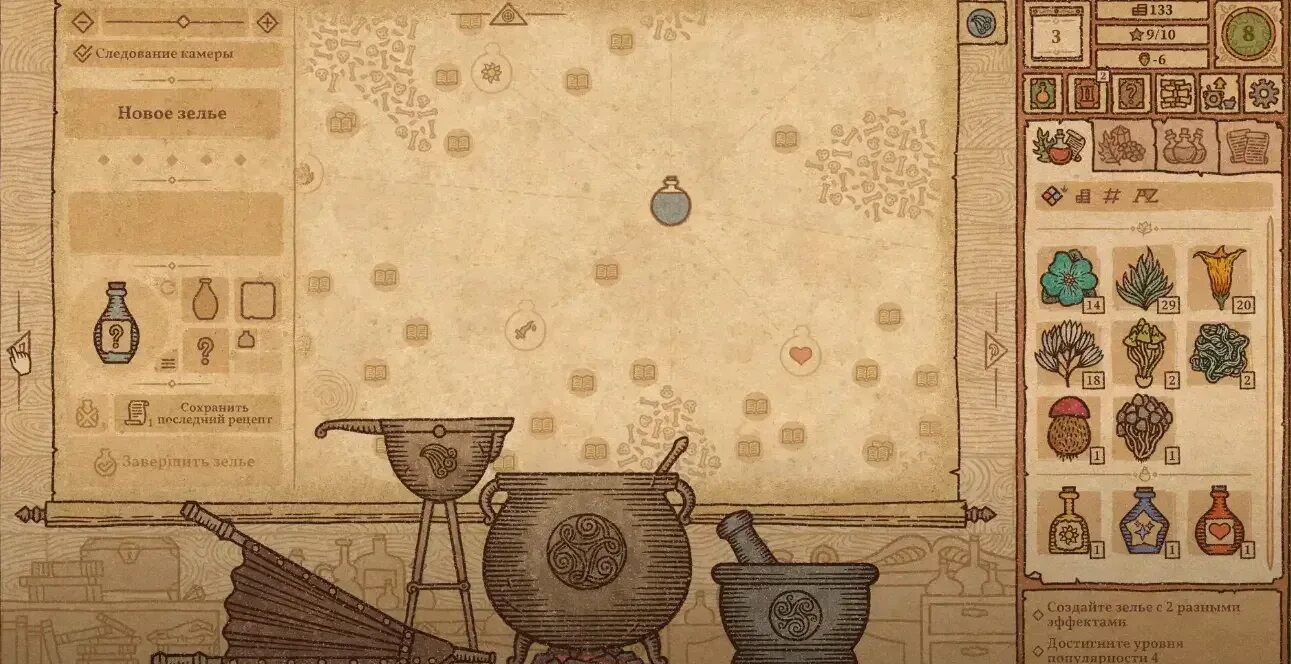 Potion craft: alchemist simulator. Крафт зелий. Potion craft сон. Как сделать зелье маны. Зелье взрыва potion craft.