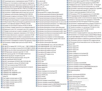 Пост расшифровать