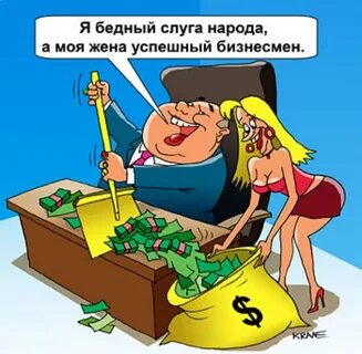 Бедная жена богатого мужа 14