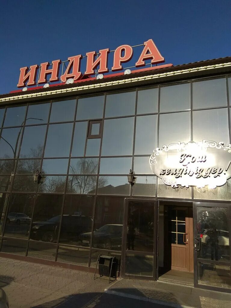 Абая 128 тараз. Абая 128 тараз двор. Абая 123. Абая 123. Абая 128 тараз двор.