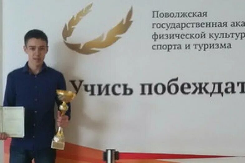 Сообщение "учимся побеждать страх". Вице президент рфс сергей анохин вице-президент. Я учусь побеждать. Как научиться побеждать. Анохин сергей вячеславович биография.