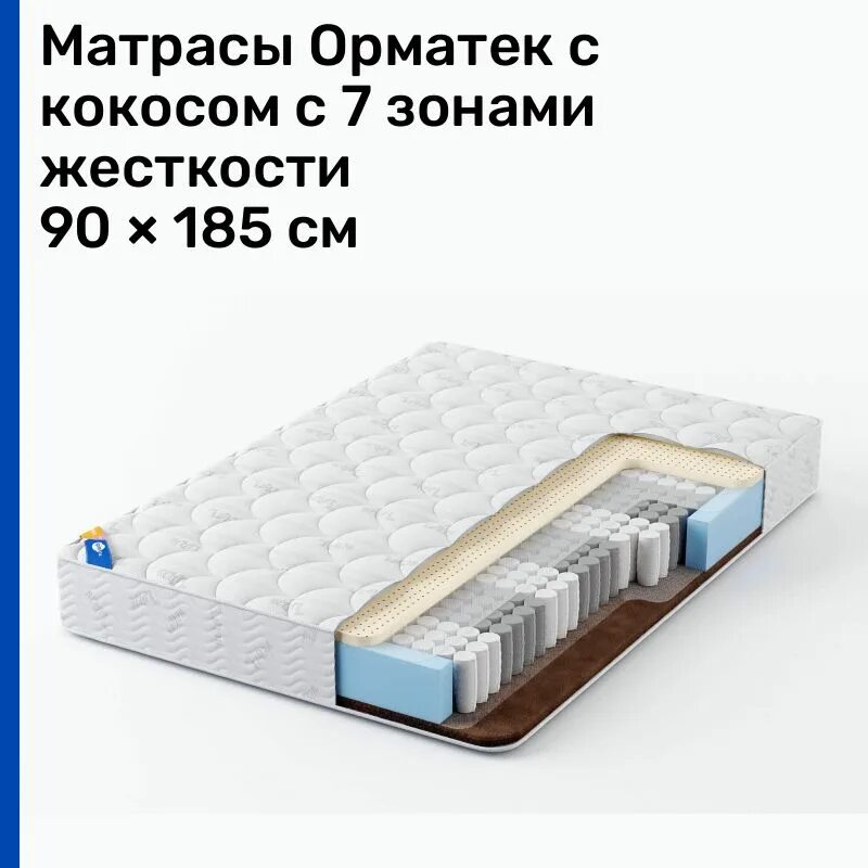 матрасы аскона в спб распродажа дешево