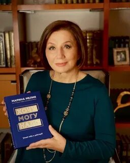 Мелия сайт
