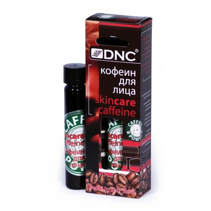 Кофеин и кожа лица. Горячий кофеин для лица. Кофеин в косметике. Кофеин для лица. Кофеин для лица.