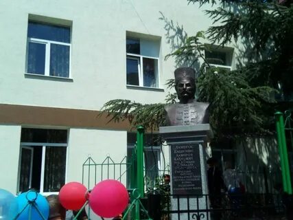 Ливадийская школа