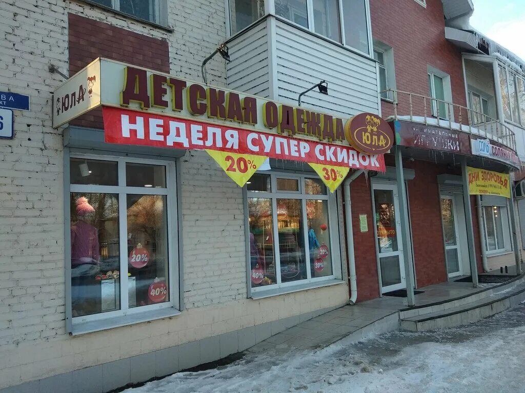 просп кирова 36. торгового центра berg симферополь. банк россия симферополь проспект кирова 36. тц берг симферополь. кирова, 36, симферополь.